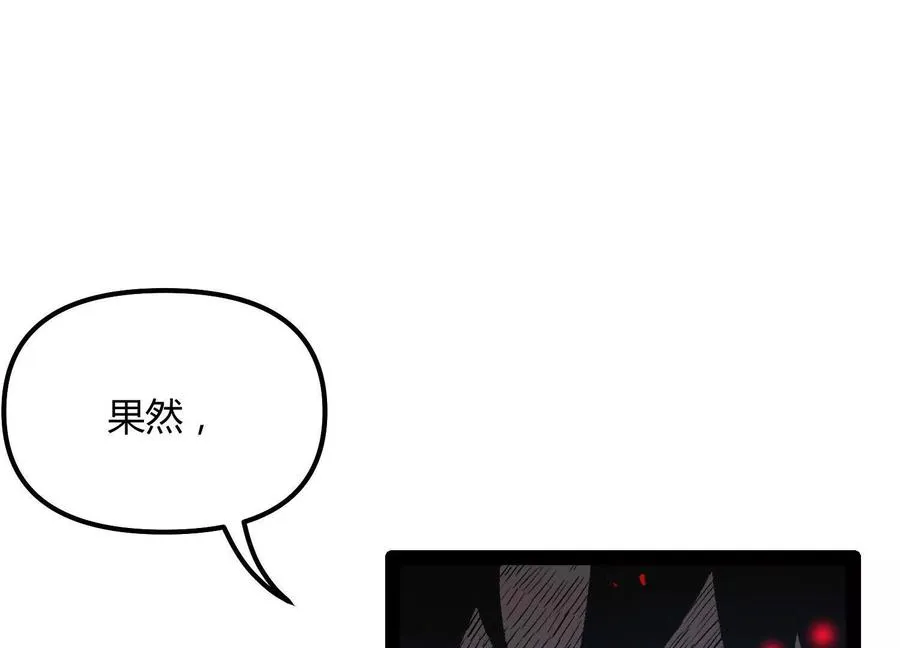 第43话 系统再升级！7