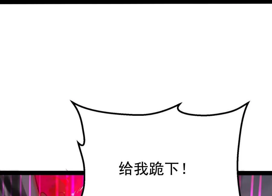 第40话 诡斩真正的实力146