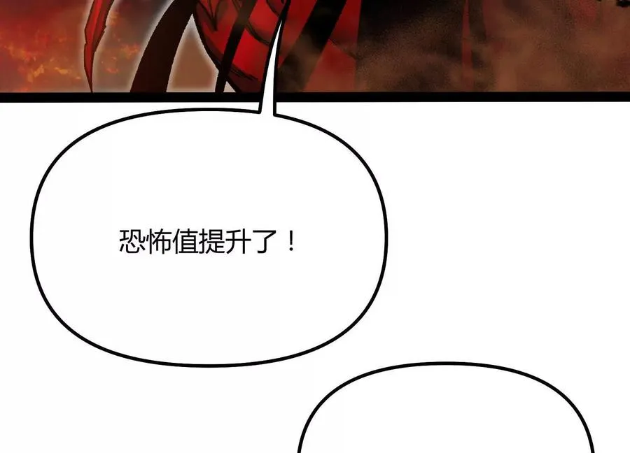 第46话 安倍最后的手段157