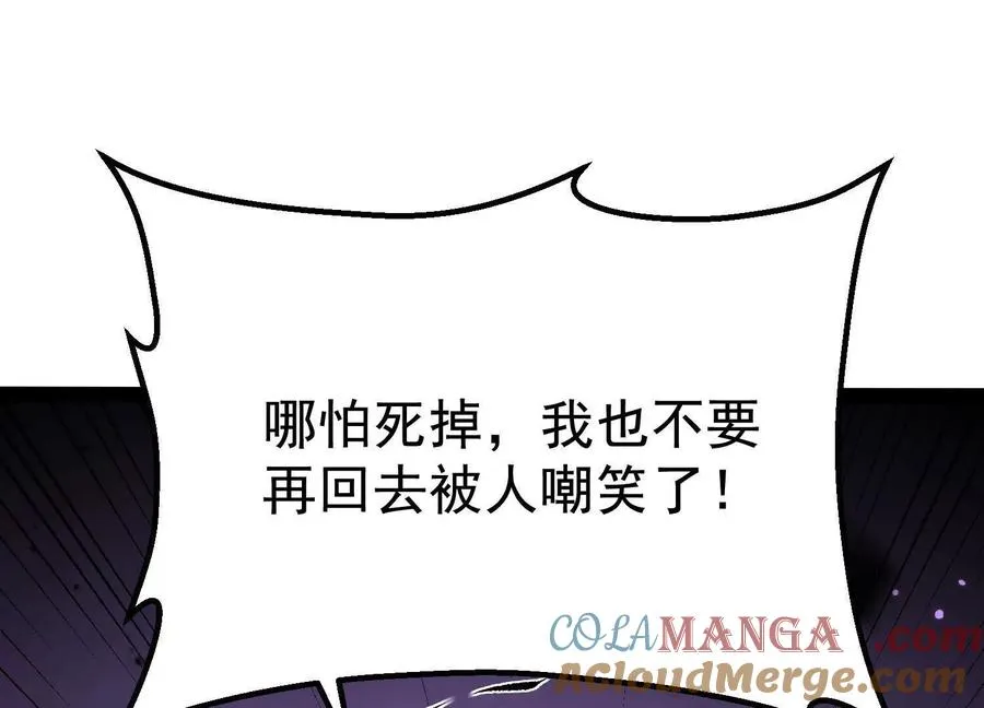 第42话 反击开始！156