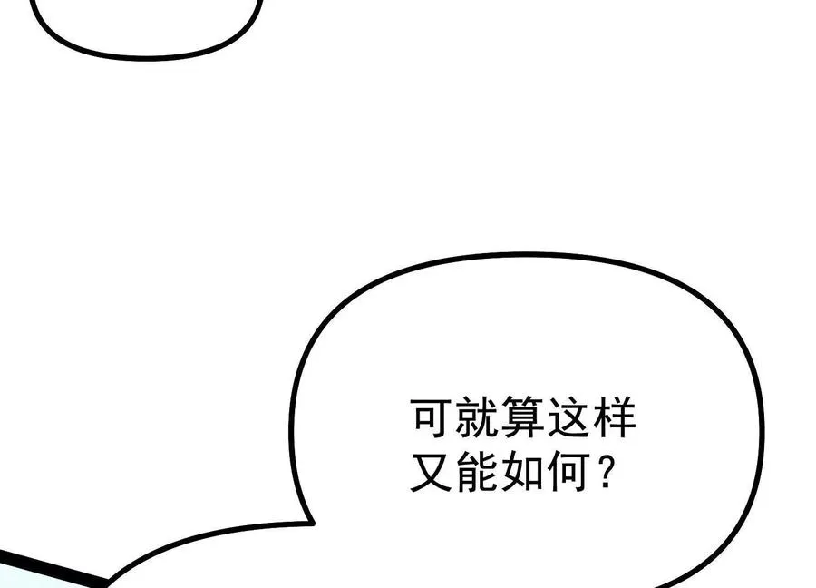 第42话 反击开始！129
