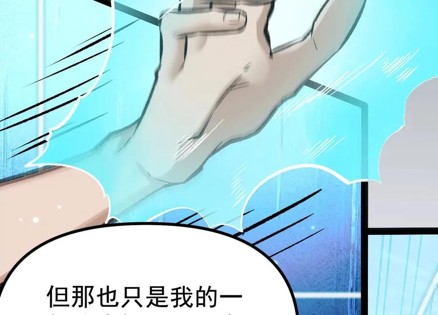 第42话 反击开始！81