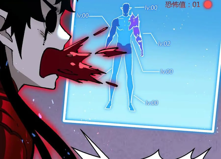 第44话 恐怖值重置！37
