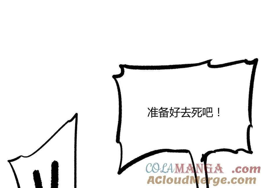 第44话 恐怖值重置！92