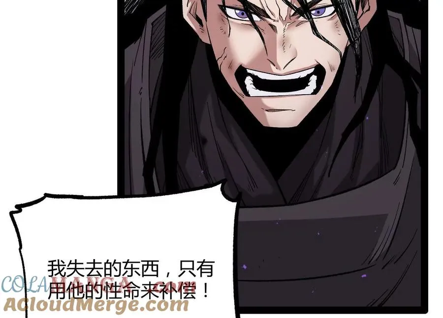第44话 恐怖值重置！176