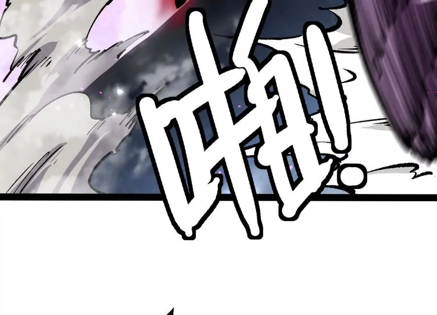 第41话 吞噬艾丽莎143