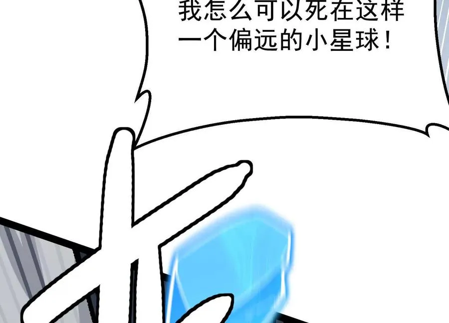 第42话 反击开始！50