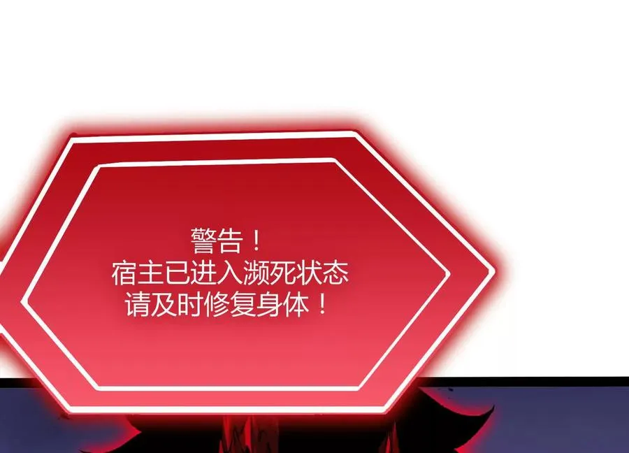 第44话 恐怖值重置！26