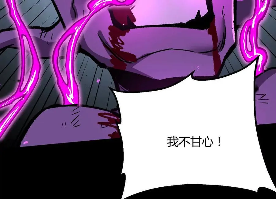 第43话 系统再升级！97