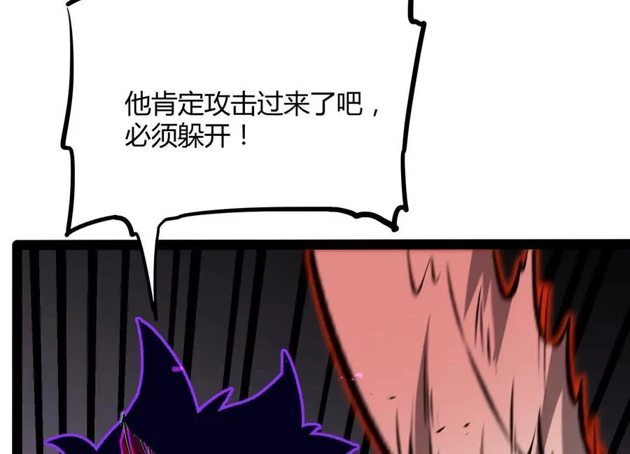 第47话 张天一26