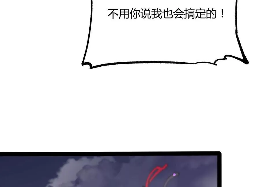 第45话 风林火山149
