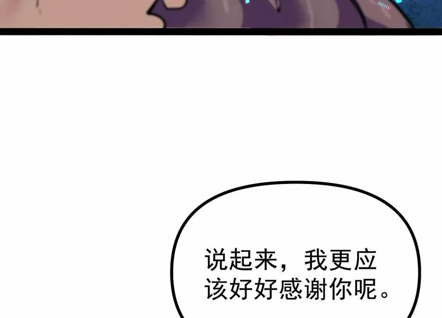第42话 反击开始！133