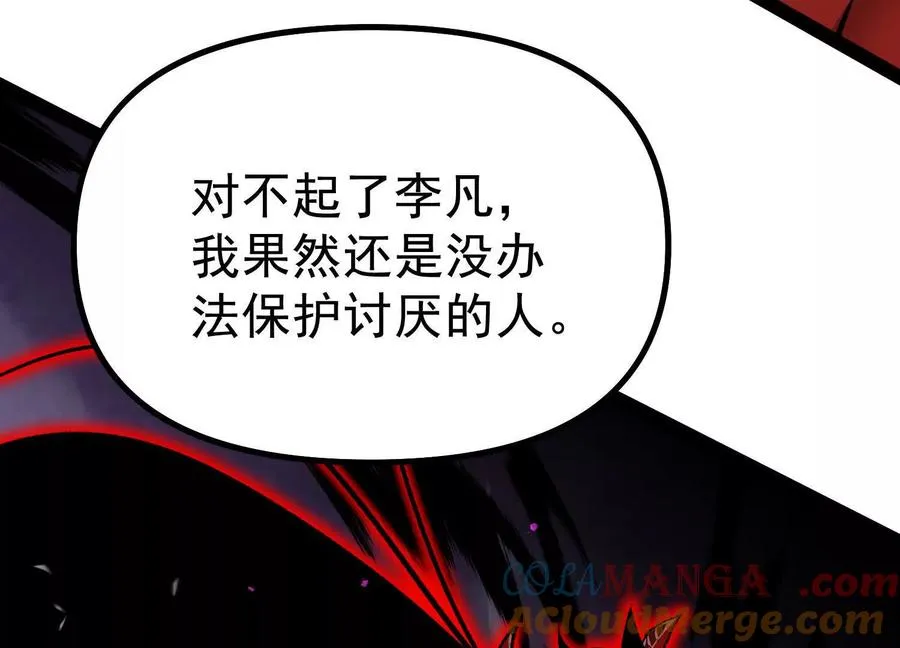 第42话 反击开始！16