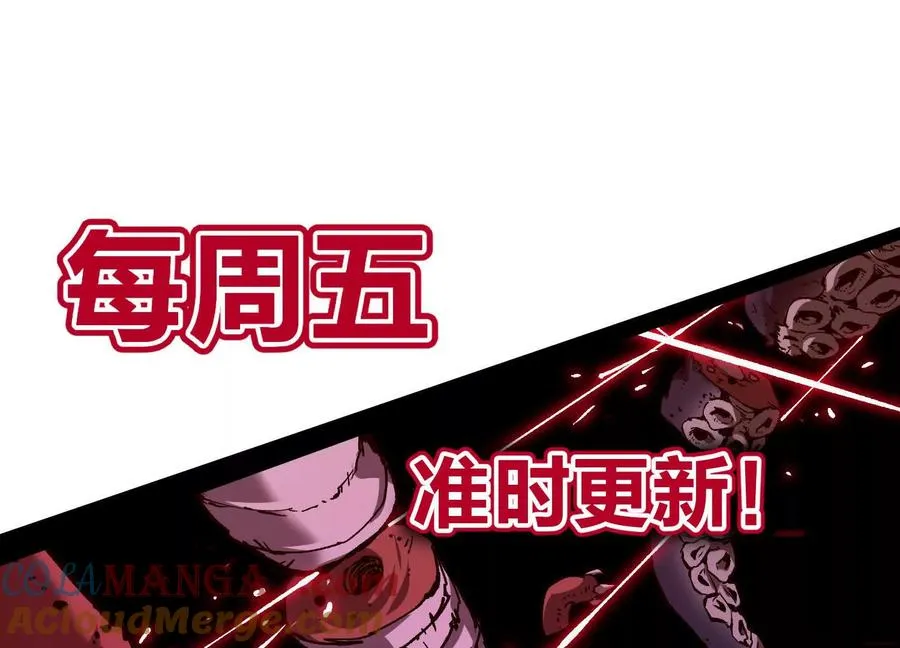 第47话 张天一208