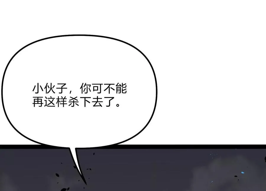 第47话 张天一163