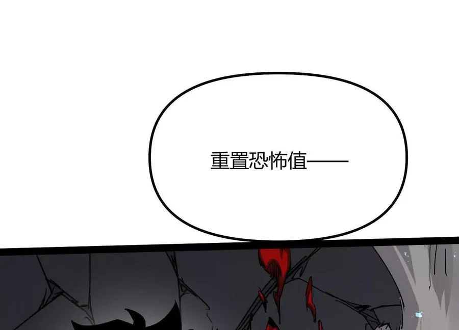 第45话 风林火山42