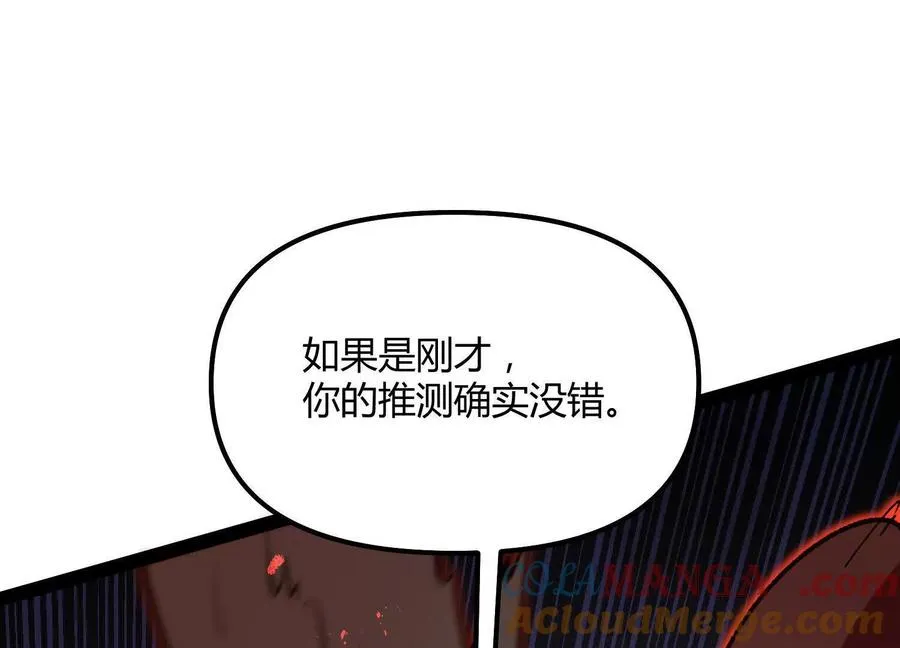 第47话 张天一56