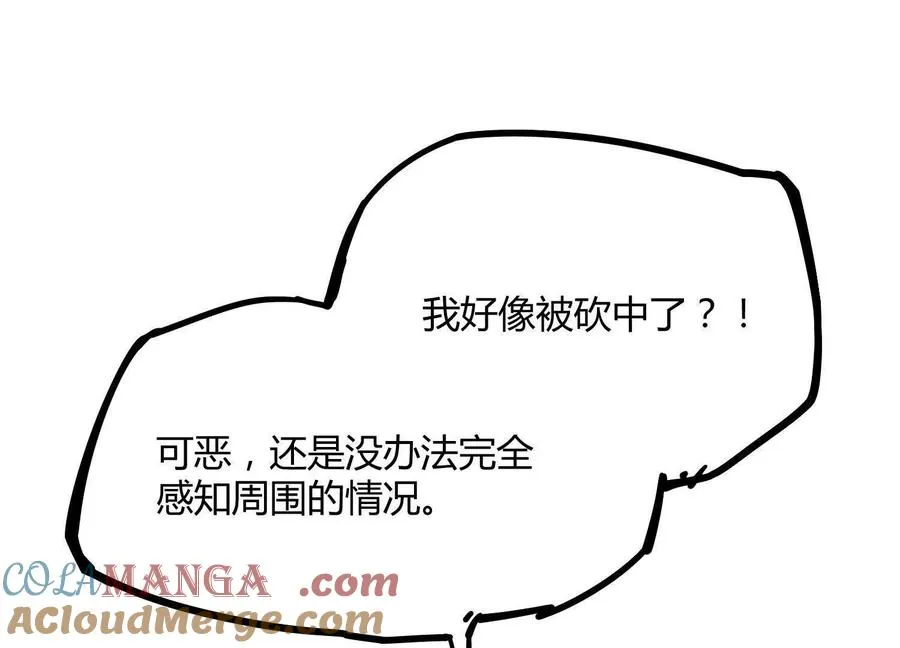 第47话 张天一32
