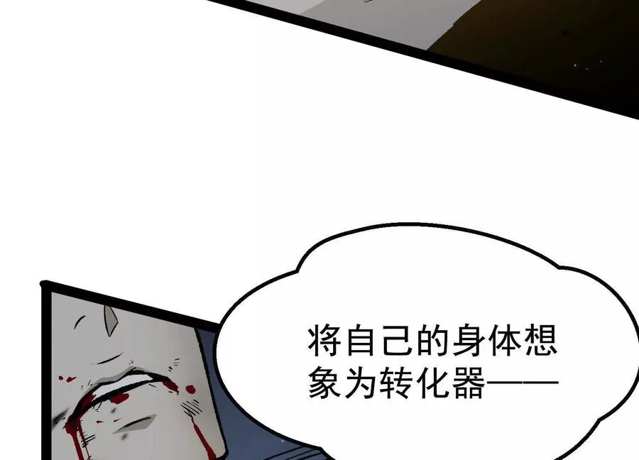 第42话 反击开始！178
