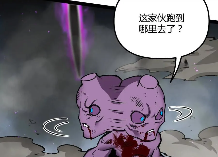 第43话 系统再升级！78