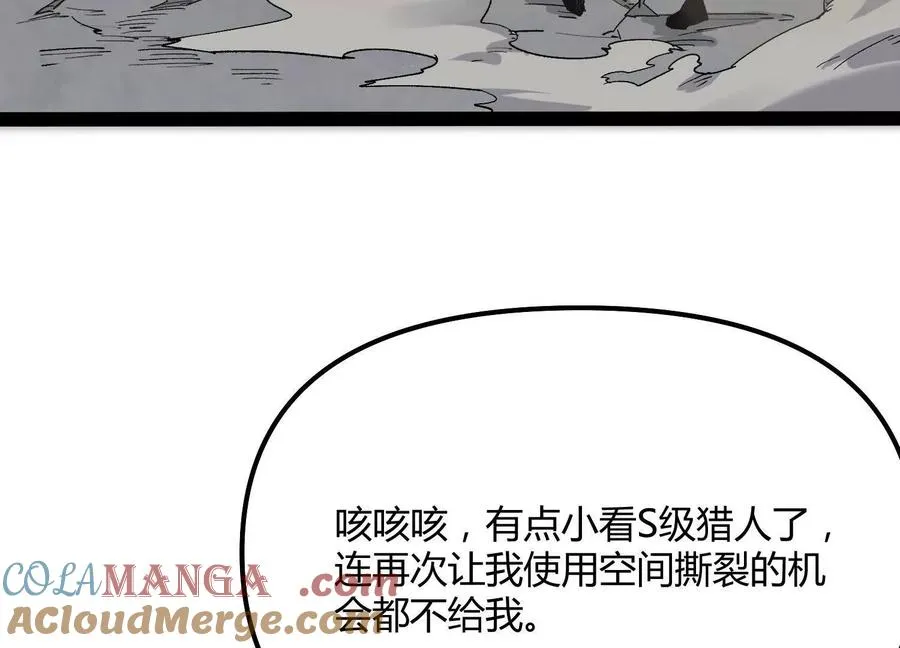 第44话 恐怖值重置！180