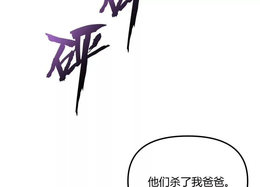 第49话 协会之恶169