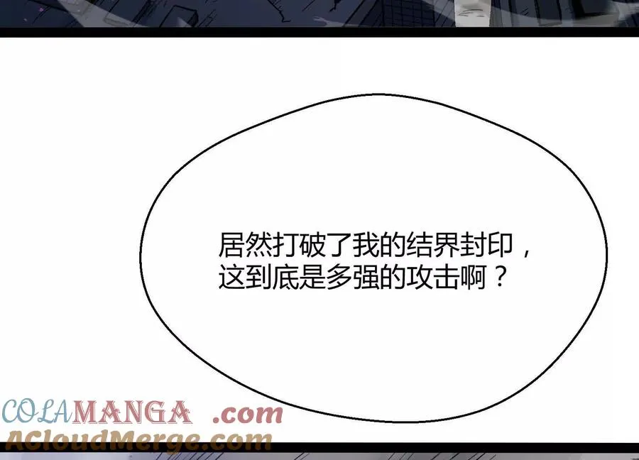 第44话 恐怖值重置！16