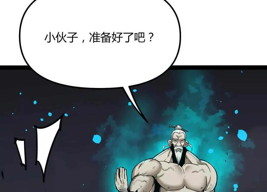 第48话 布莱特的阴谋46