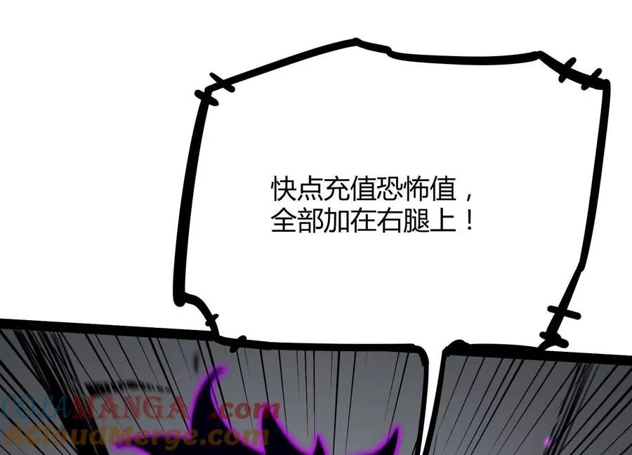 第48话 布莱特的阴谋76