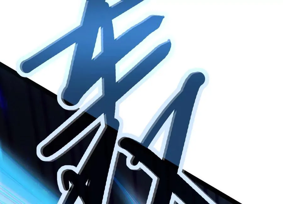 第40话 诡斩真正的实力42