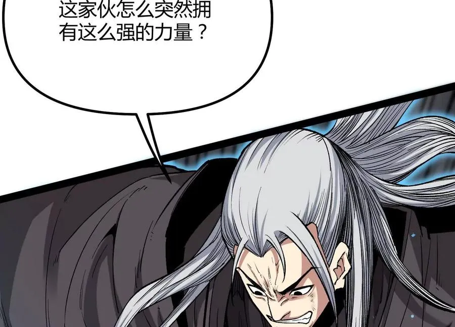 第45话 风林火山37