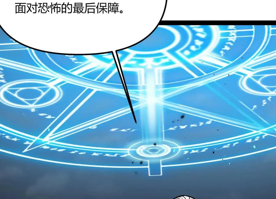第48话 布莱特的阴谋103