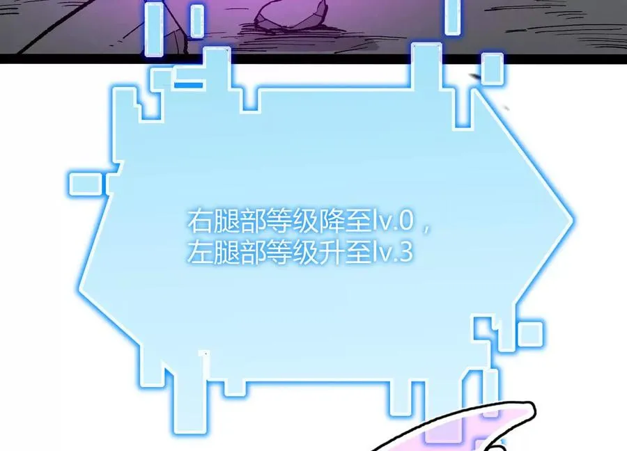 第46话 安倍最后的手段113