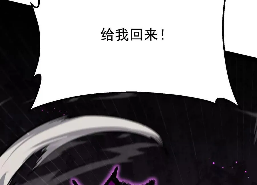第41话 吞噬艾丽莎47