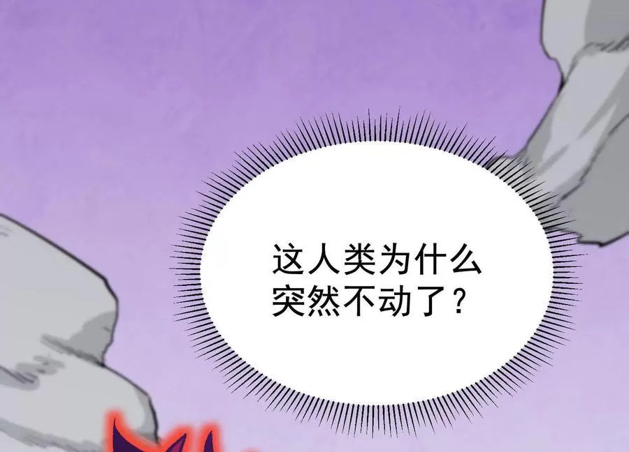 第42话 反击开始！146