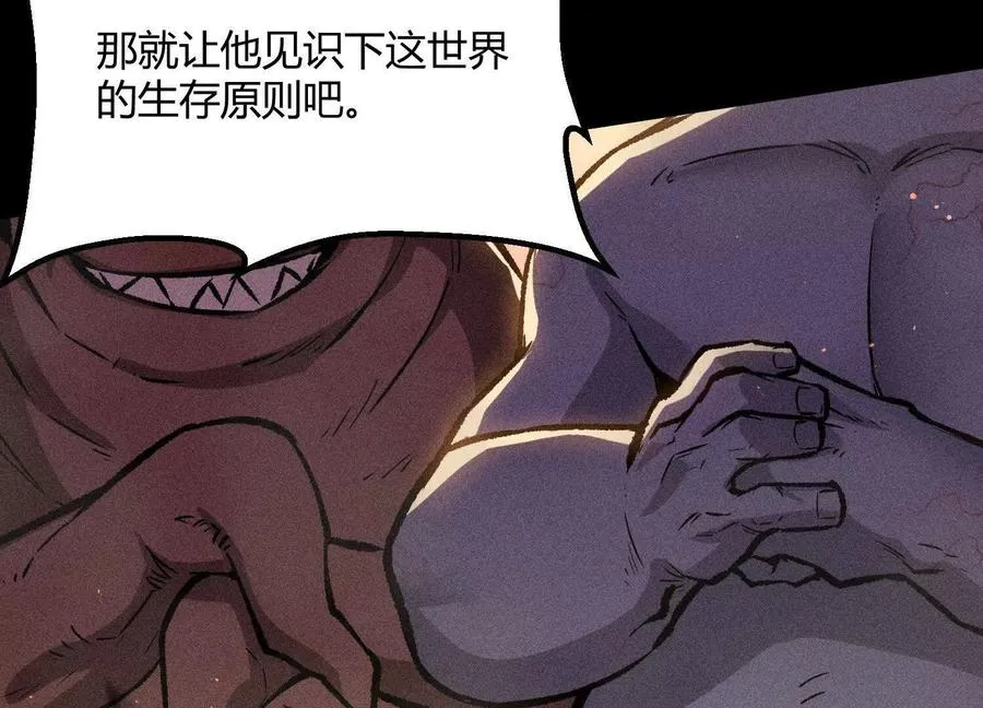 第43话 系统再升级！122