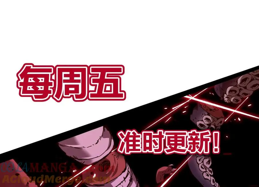 第41话 吞噬艾丽莎196