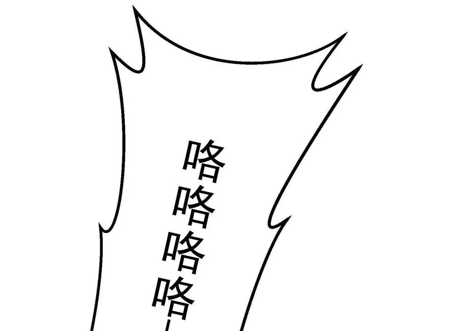 第40话 诡斩真正的实力118