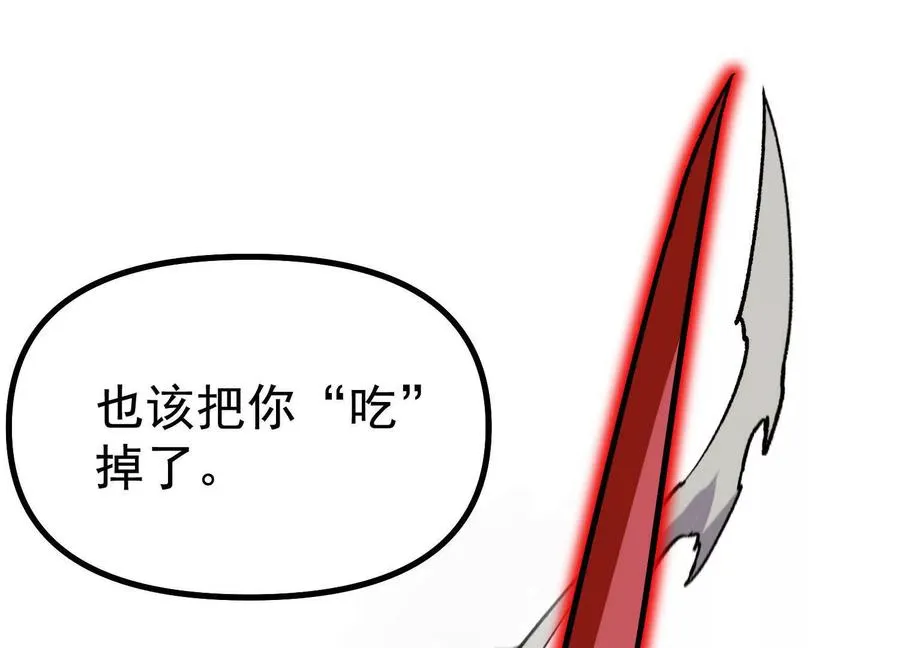 第42话 反击开始！23