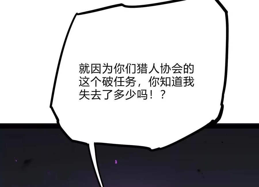 第47话 张天一142