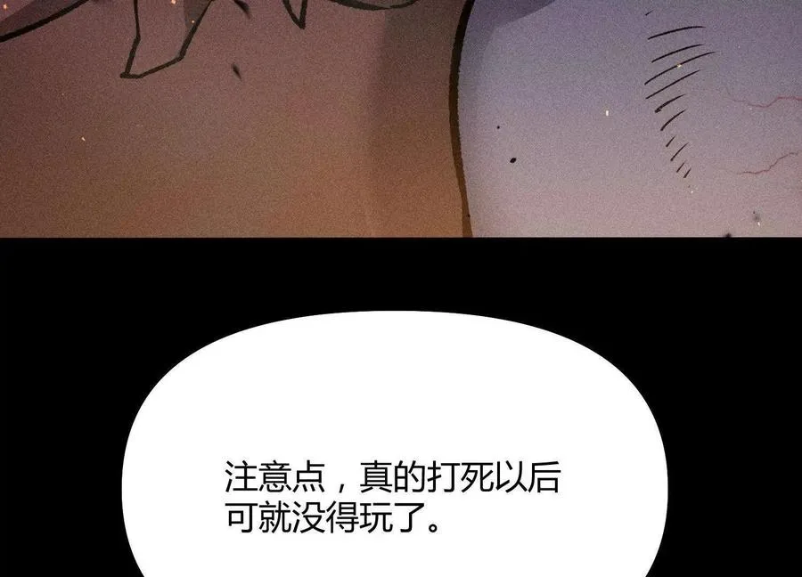 第43话 系统再升级！123