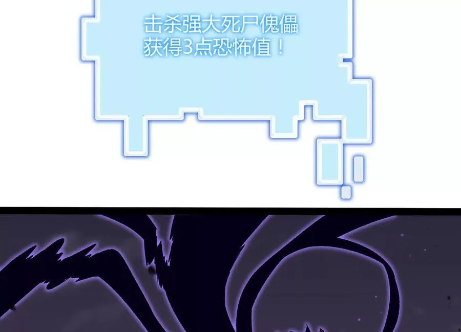 第47话 张天一93