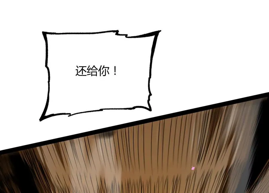 第45话 风林火山23
