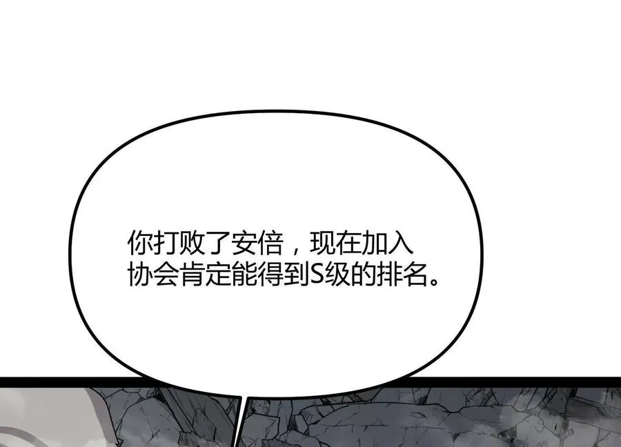 第48话 布莱特的阴谋106