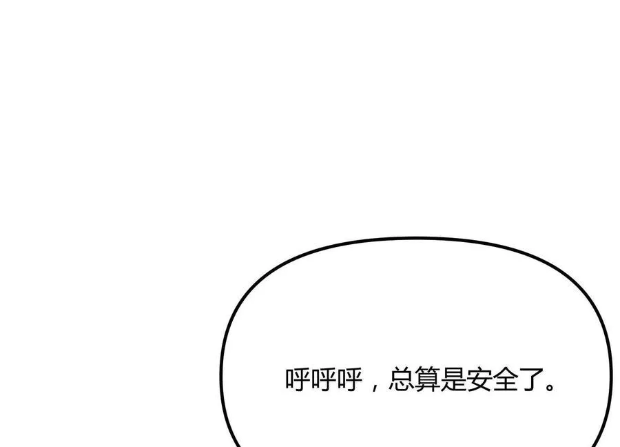 第49话 协会之恶13