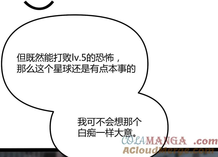 第48话 布莱特的阴谋172