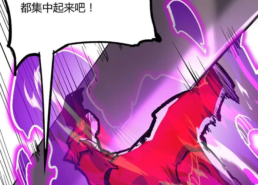 第44话 恐怖值重置！186