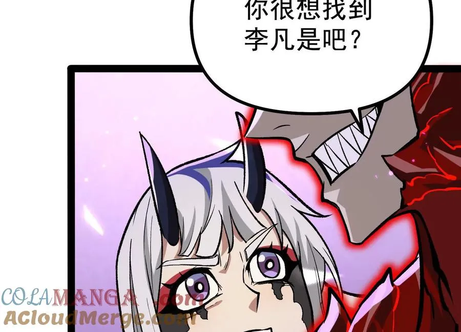 第41话 吞噬艾丽莎176