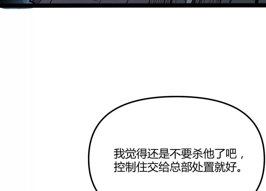 第44话 恐怖值重置！171