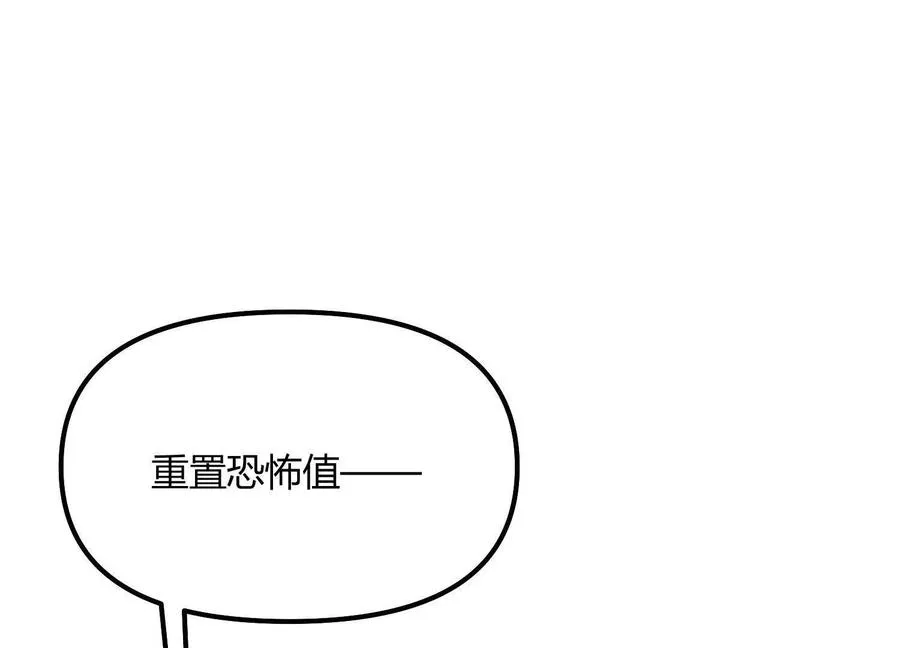 第45话 风林火山118